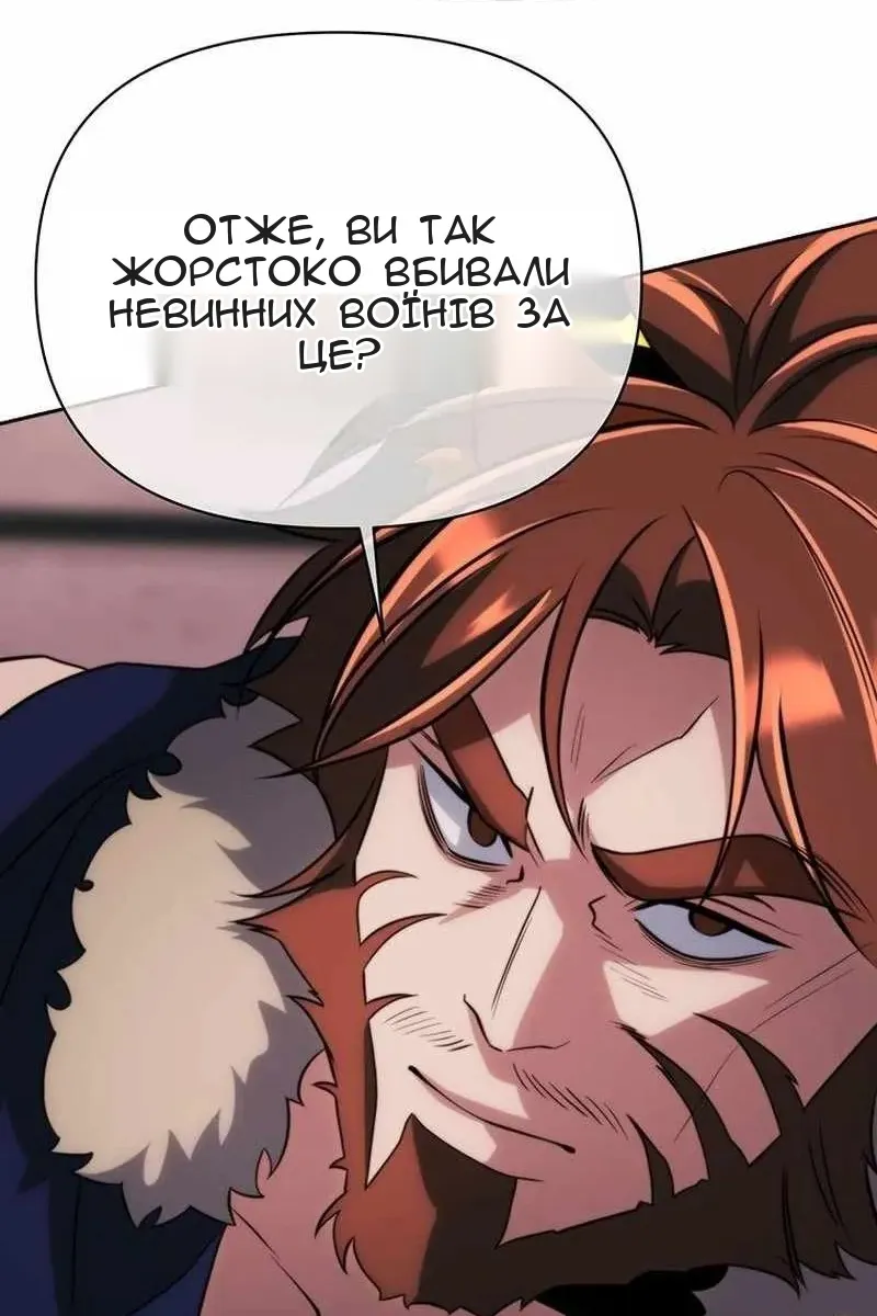 Сторінка 63