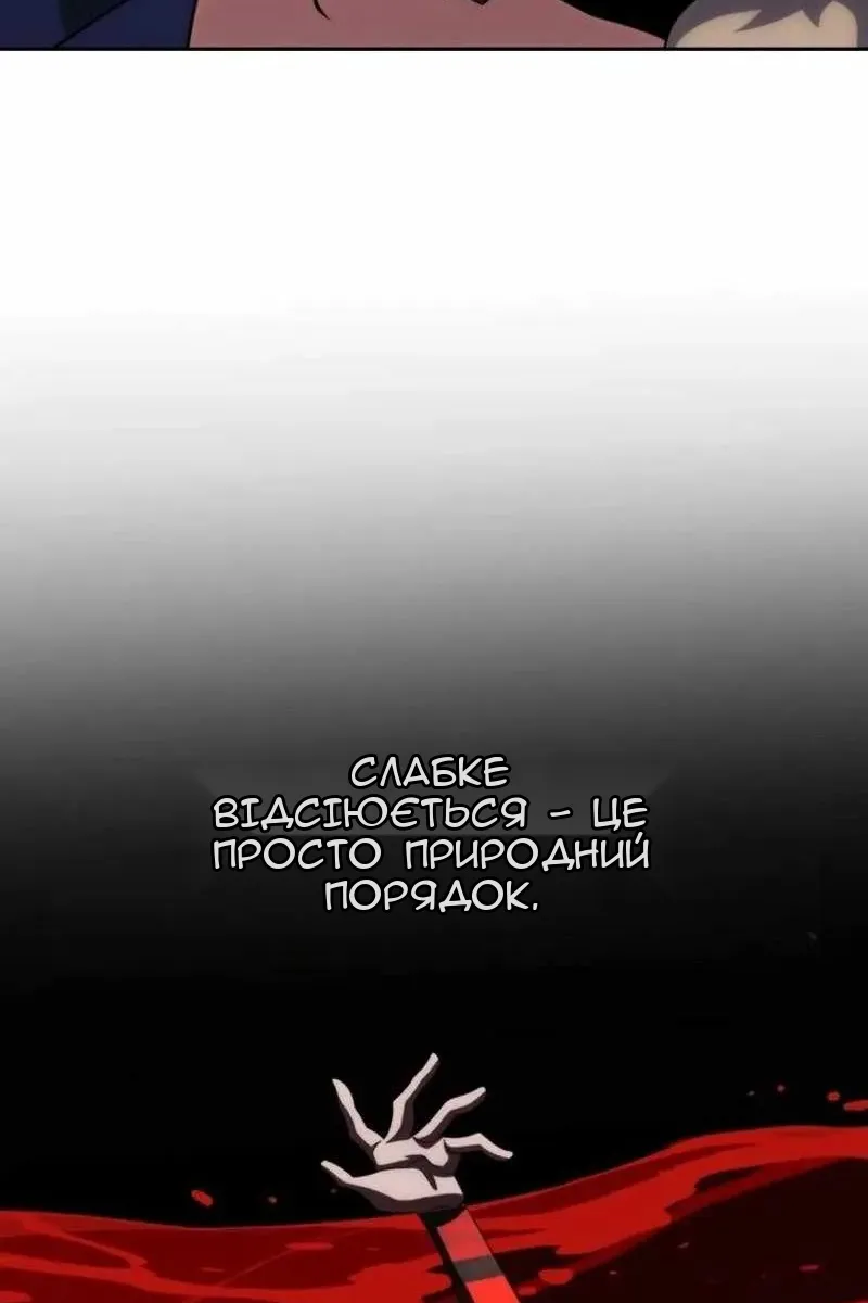 Сторінка 64