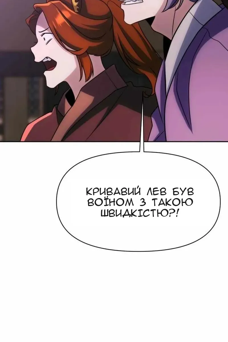 Сторінка 73