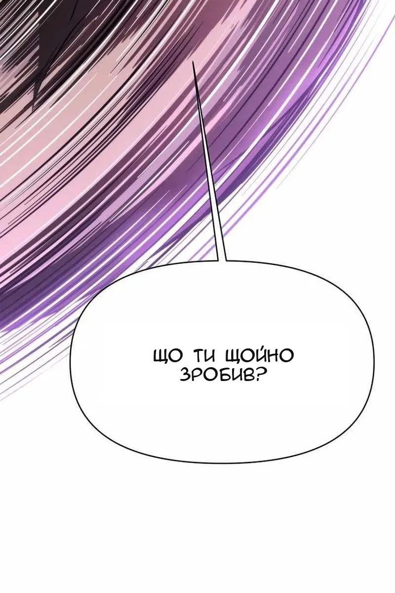 Сторінка 79