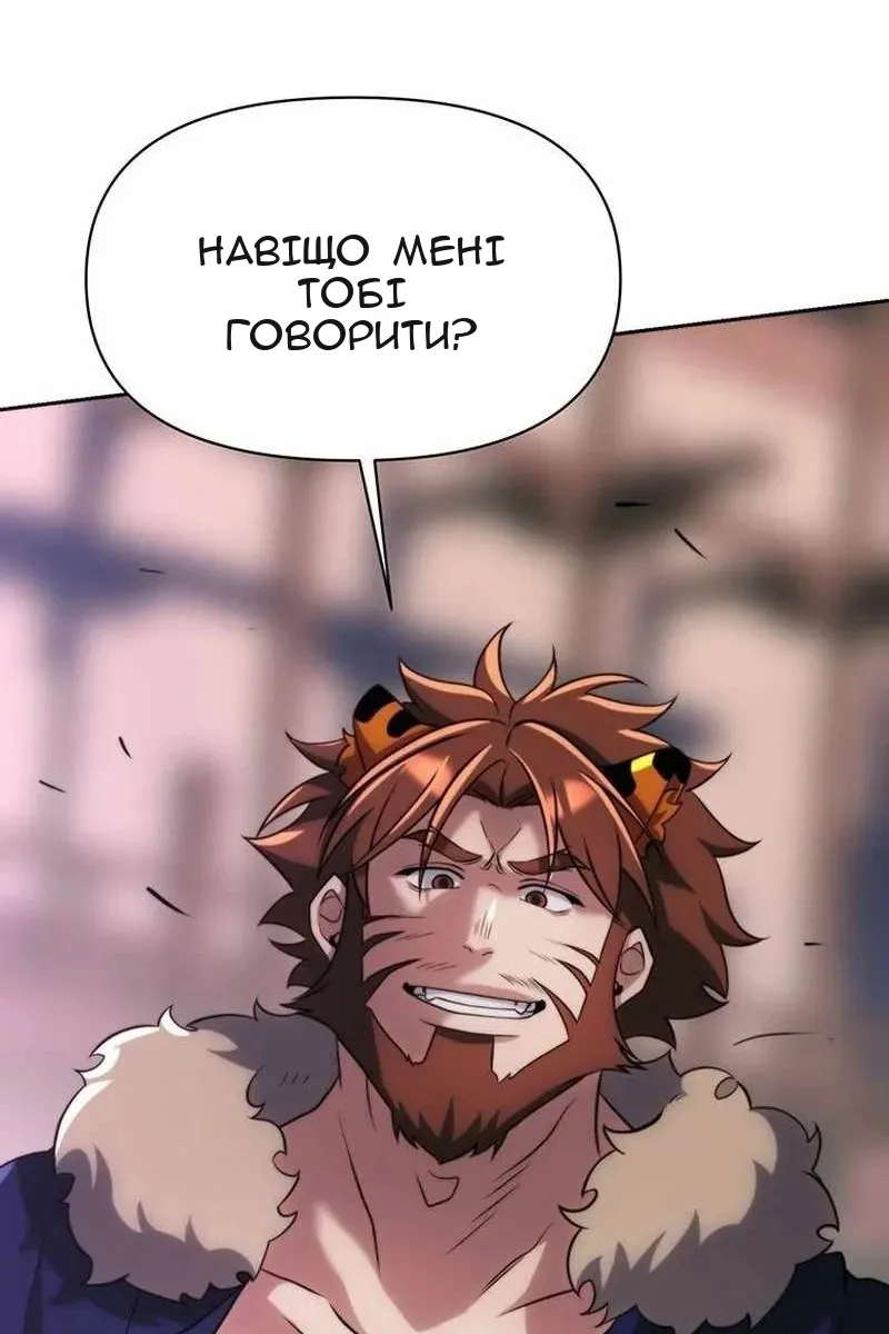 Сторінка 80