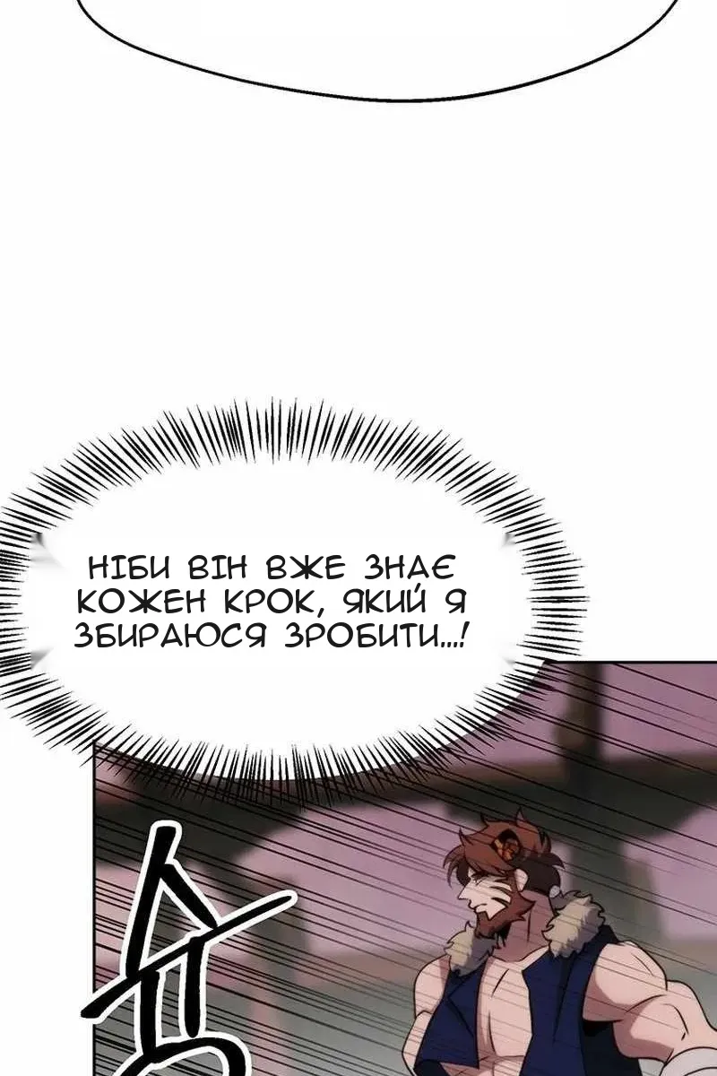 Сторінка 83