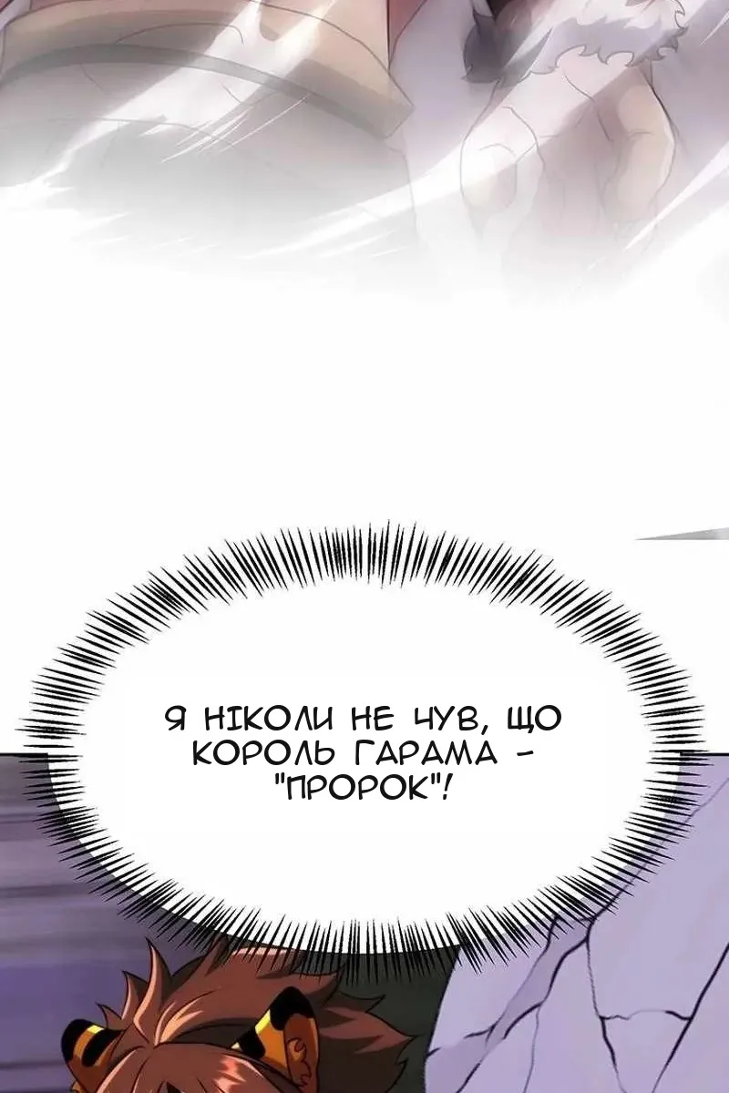 Сторінка 88