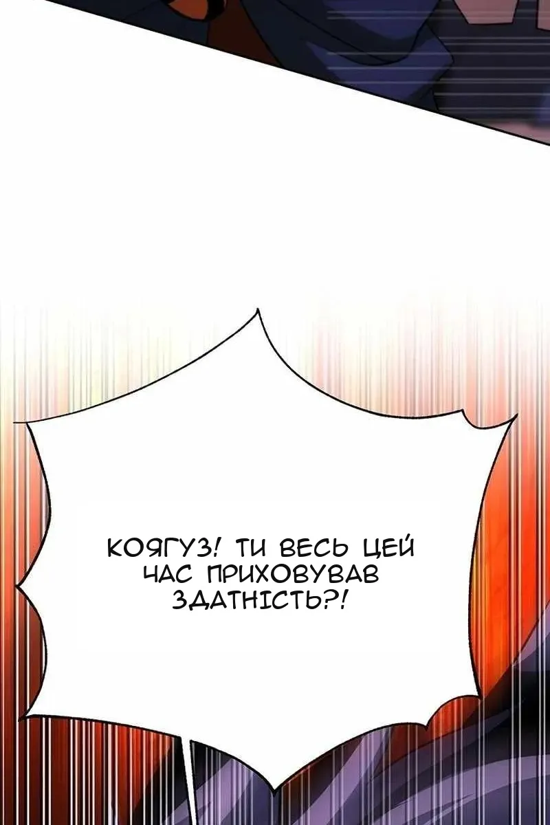 Сторінка 91