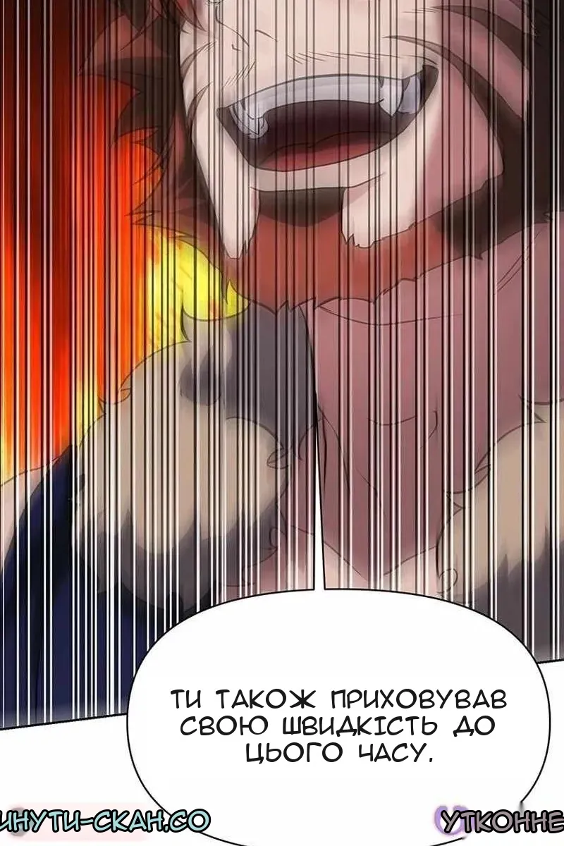 Сторінка 94