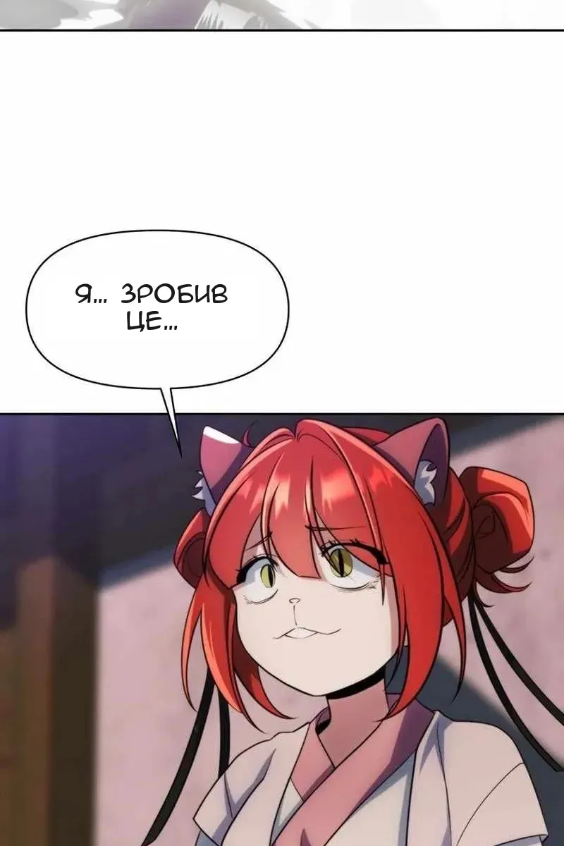Сторінка 114