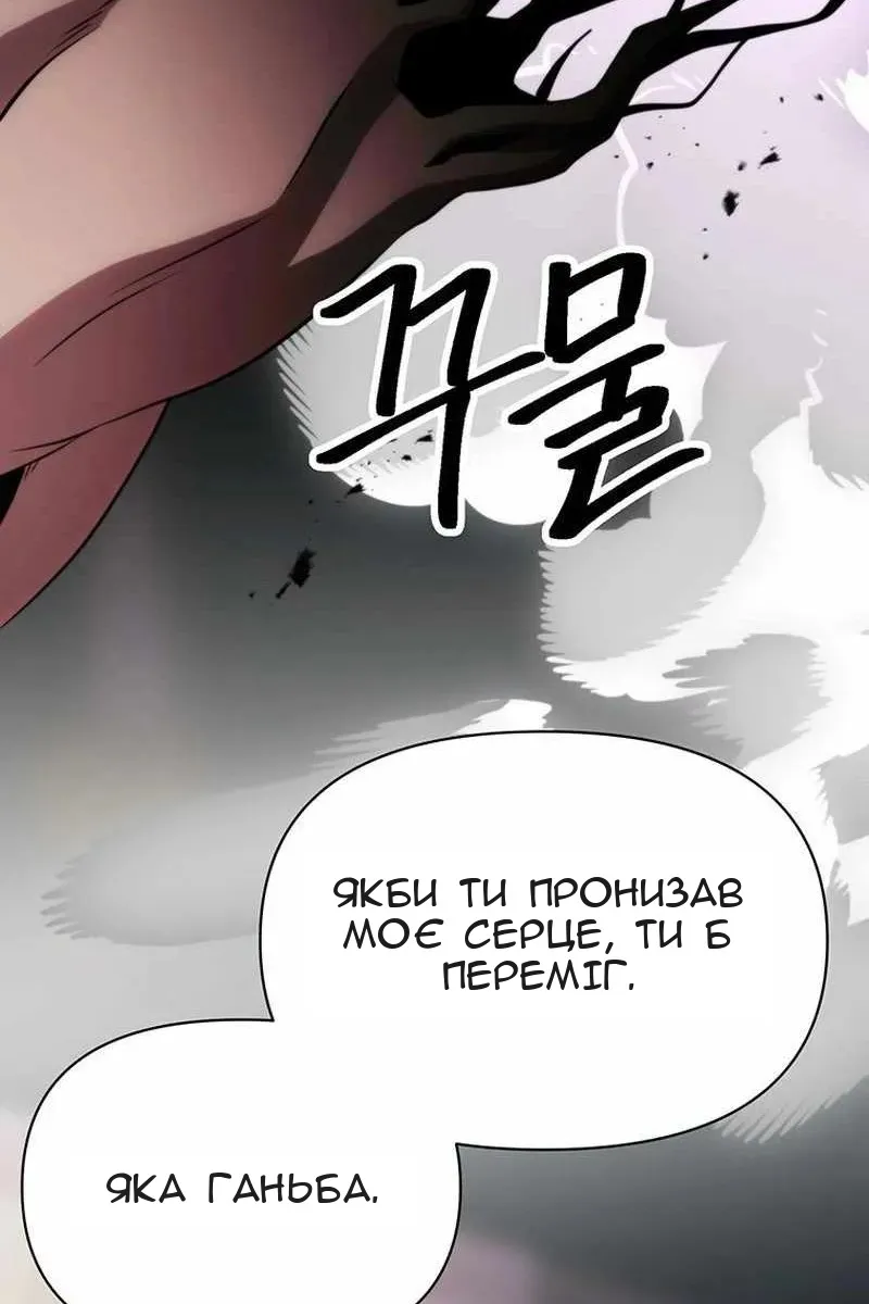 Сторінка 121