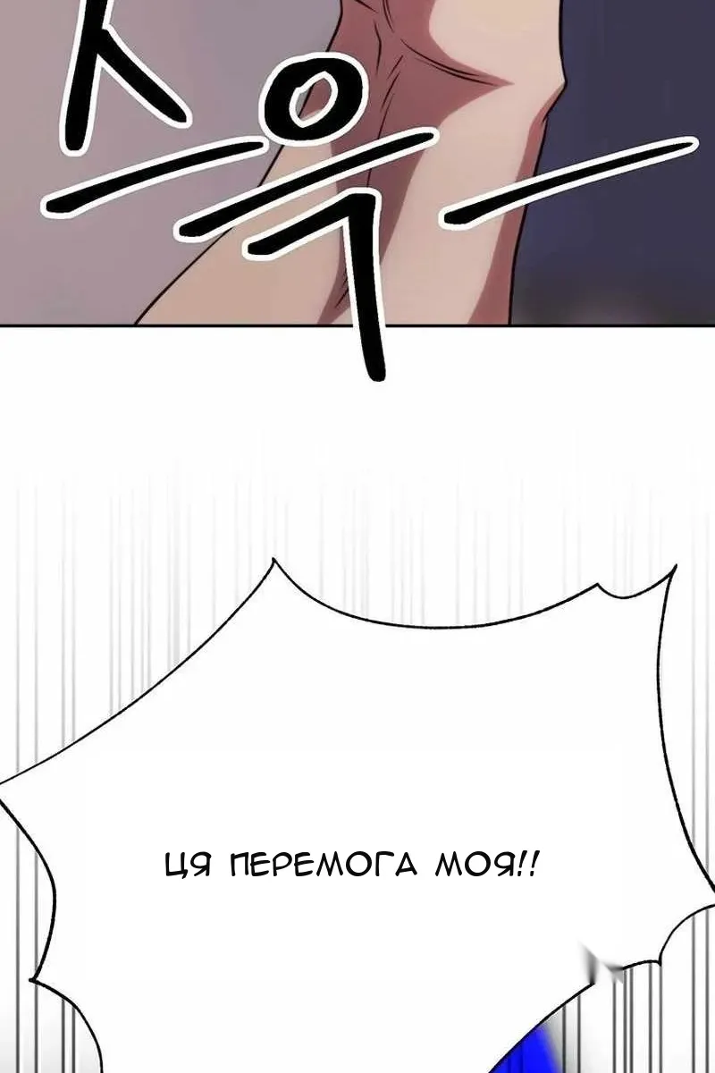 Сторінка 124