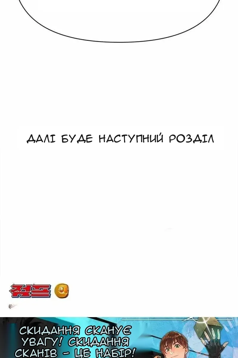 Сторінка 136
