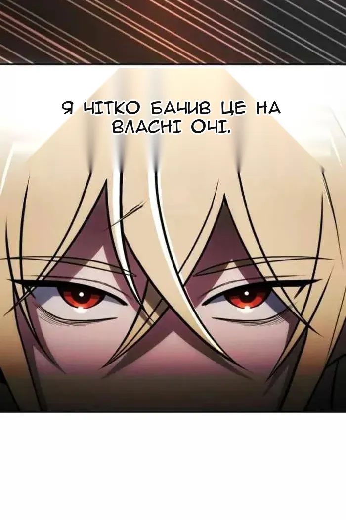 Сторінка 3