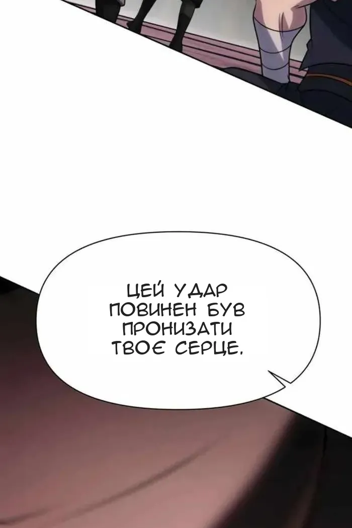 Сторінка 5