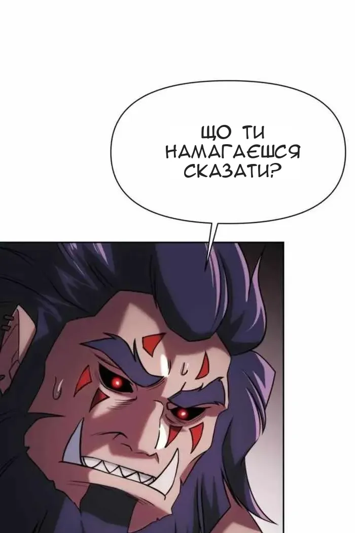 Сторінка 8
