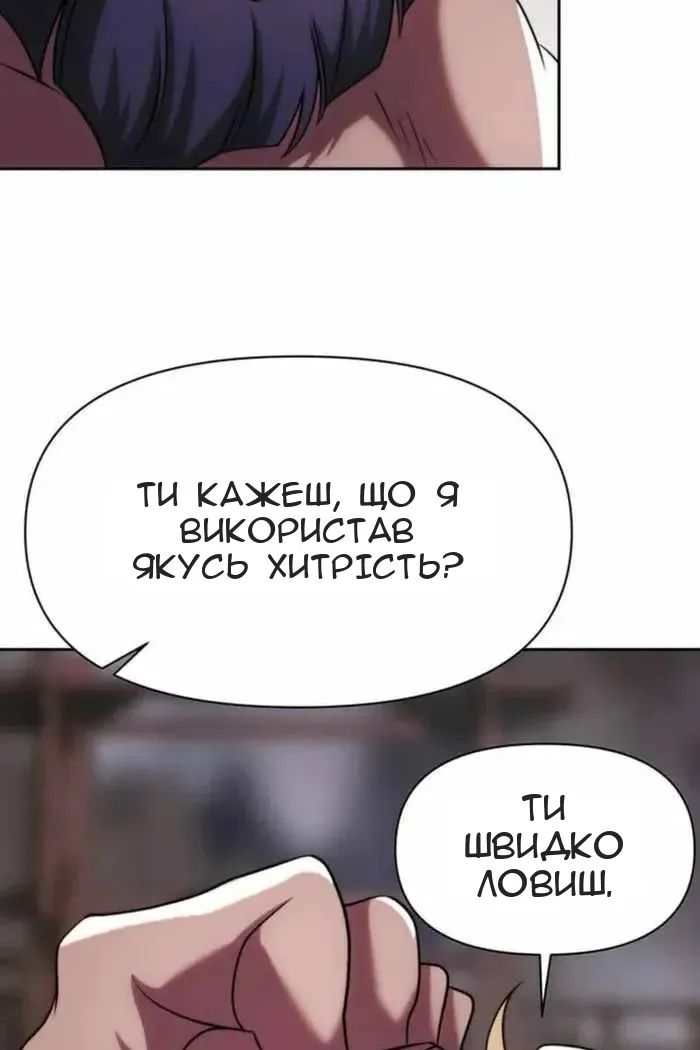 Сторінка 9