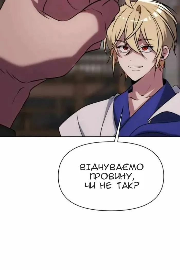 Сторінка 10