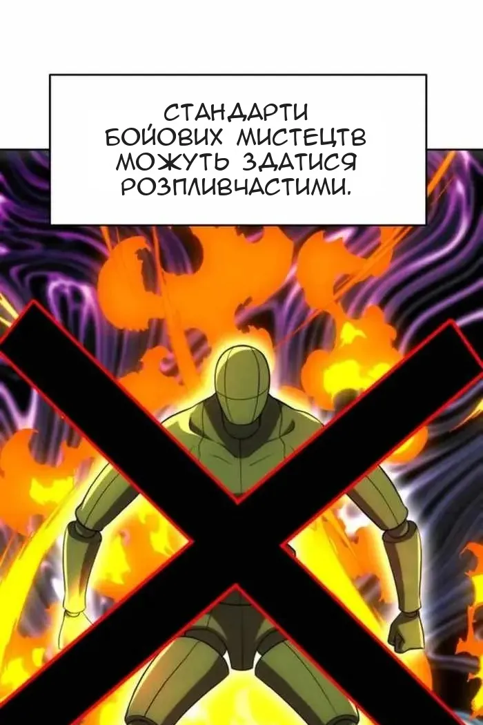 Сторінка 11