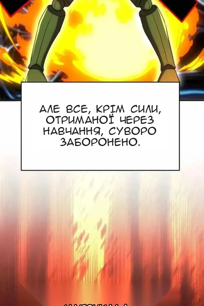 Сторінка 12
