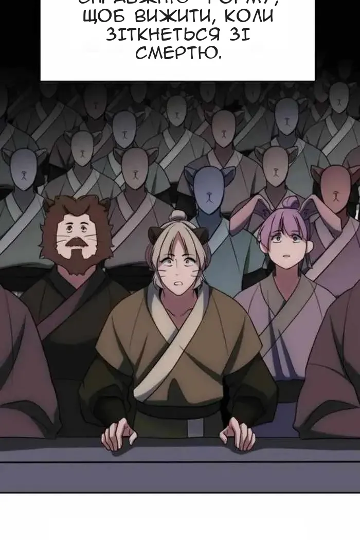 Сторінка 15