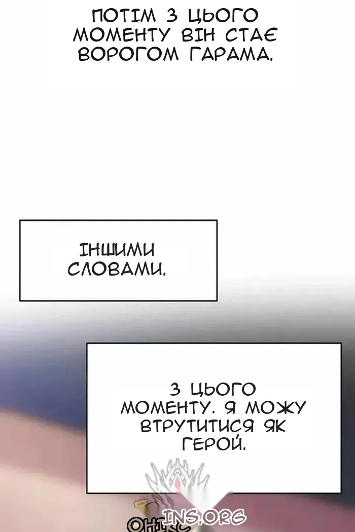 Сторінка 16