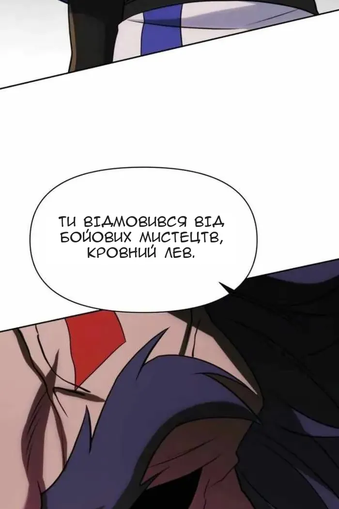 Сторінка 18