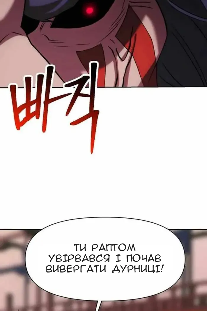 Сторінка 19