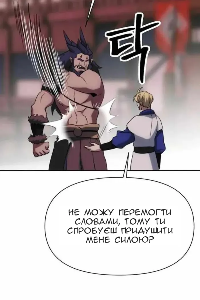 Сторінка 20