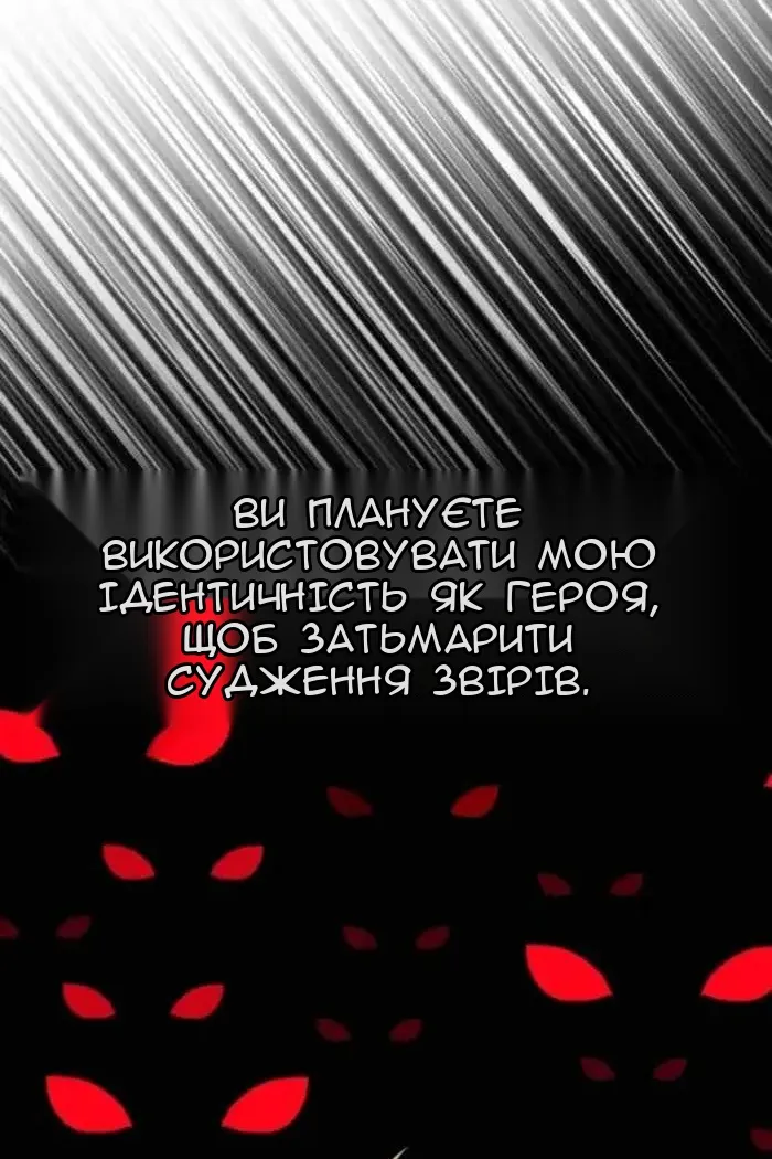 Сторінка 25