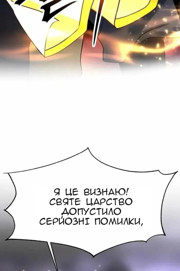 Сторінка 28