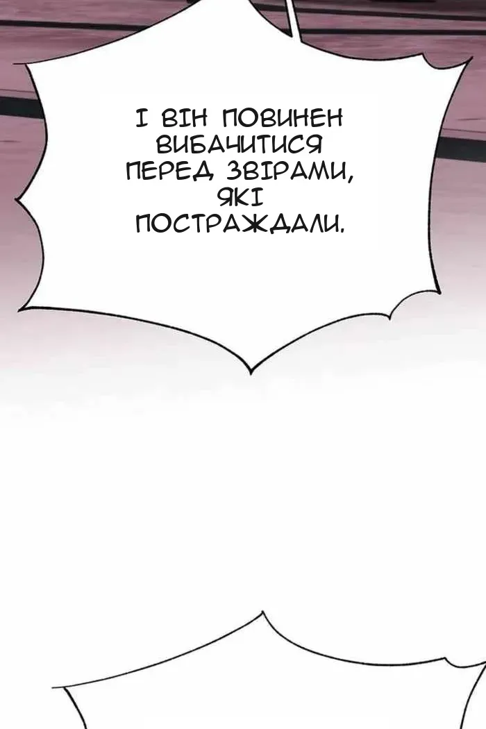 Сторінка 30