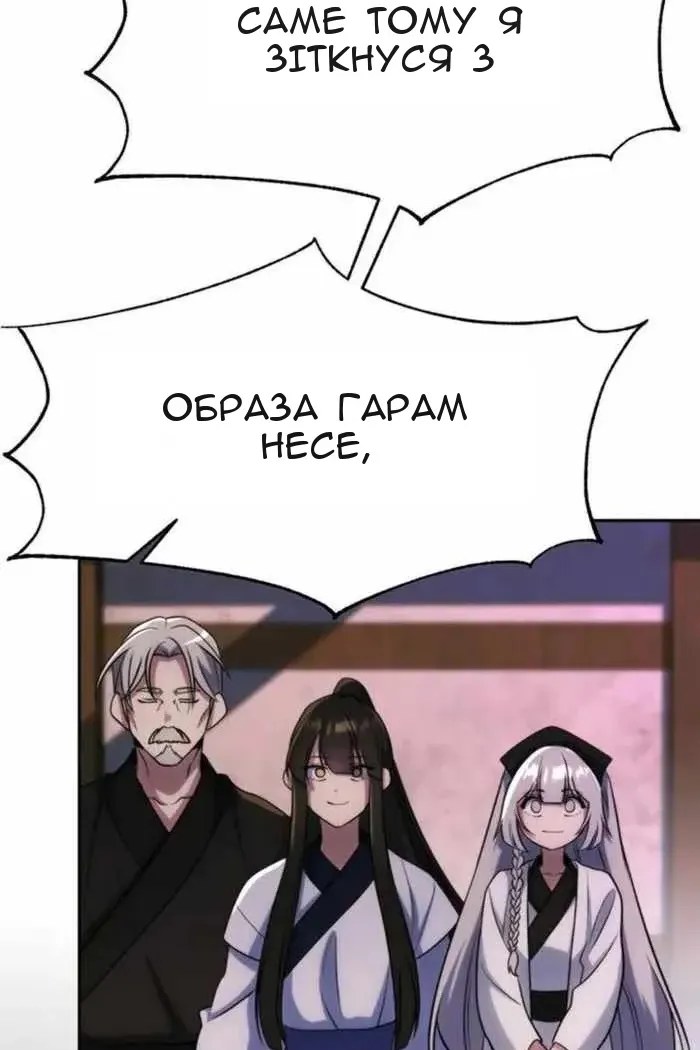 Сторінка 31