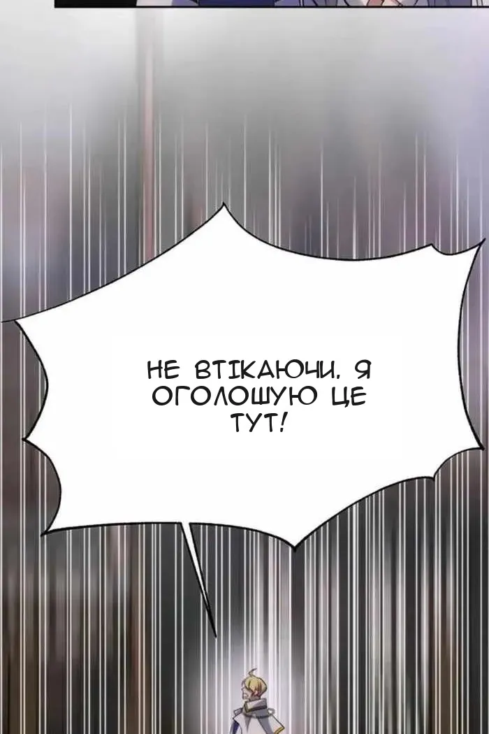 Сторінка 32