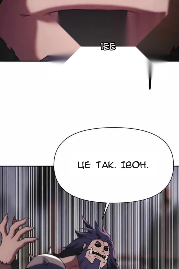 Сторінка 42