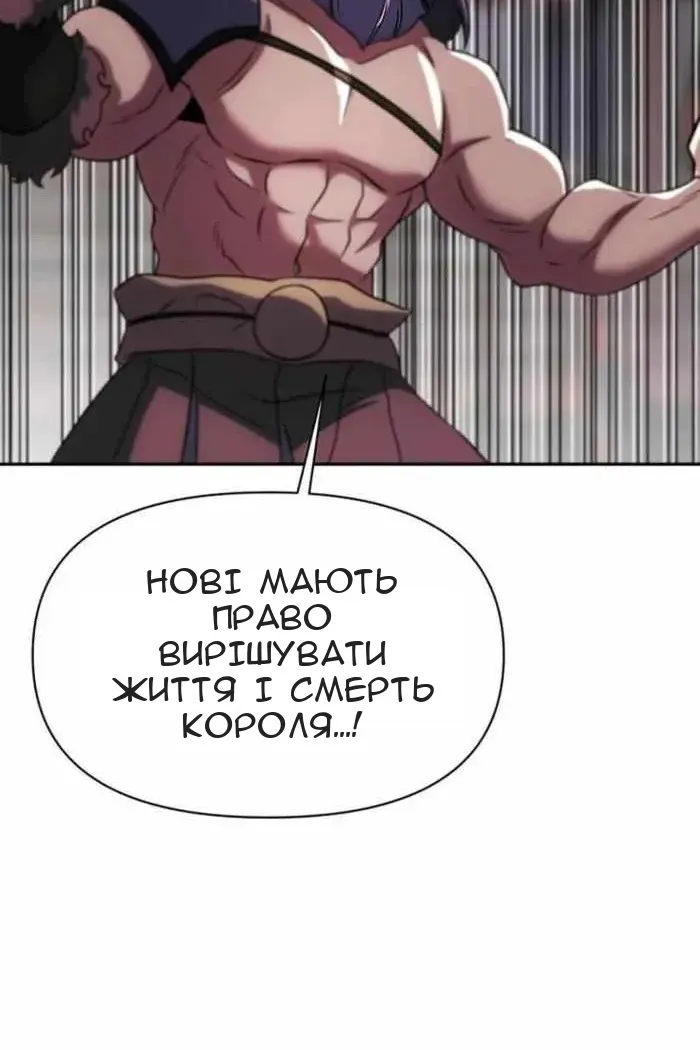 Сторінка 43