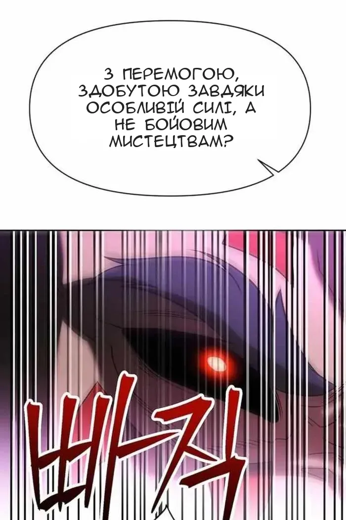 Сторінка 44