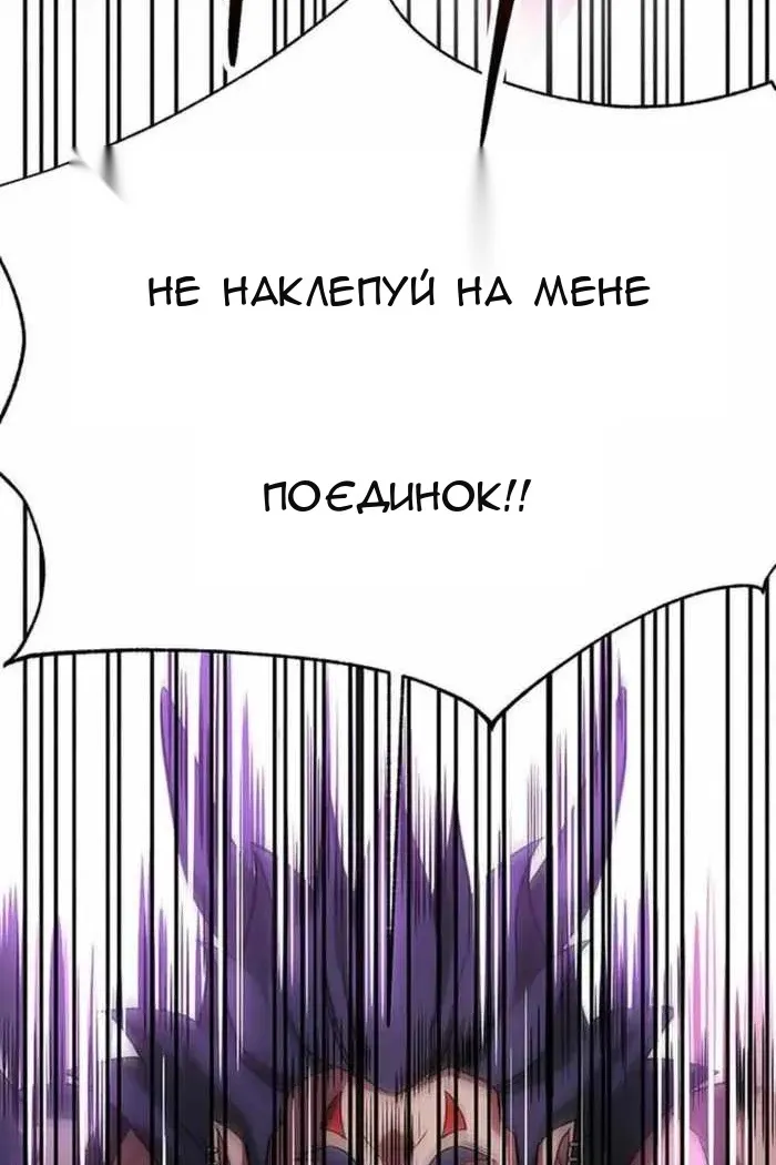 Сторінка 45
