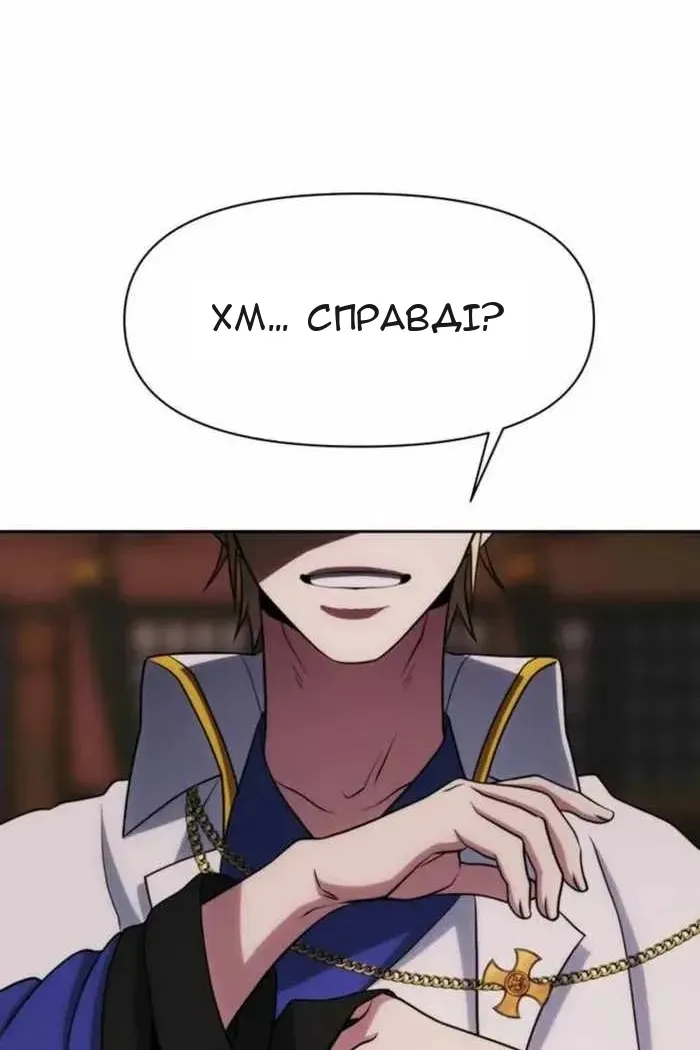 Сторінка 47