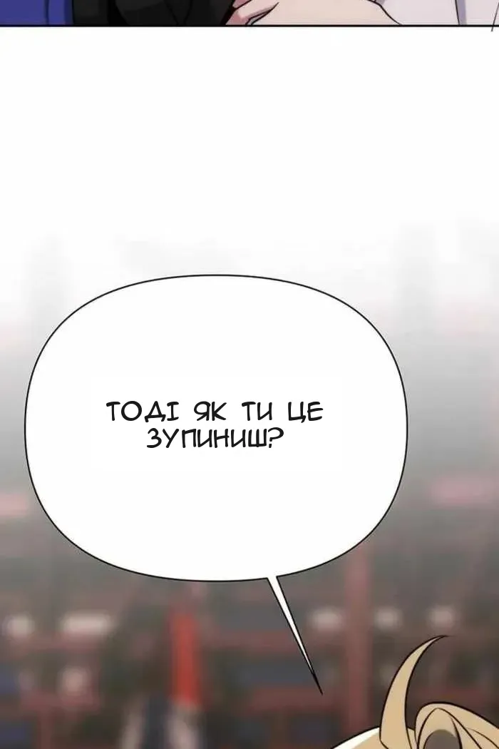 Сторінка 48