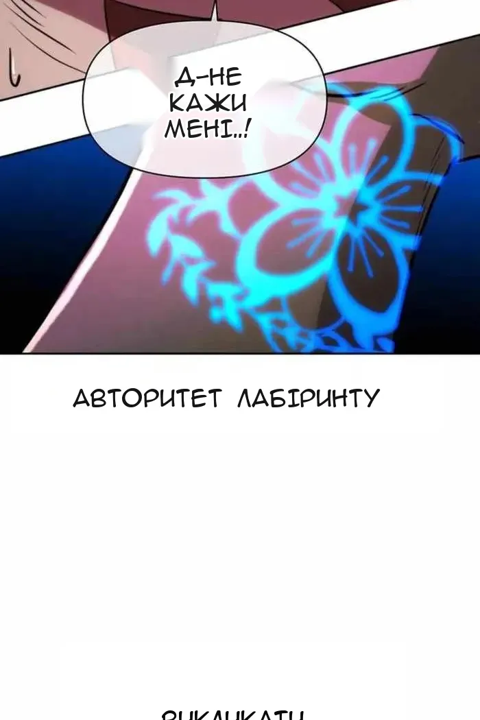 Сторінка 51
