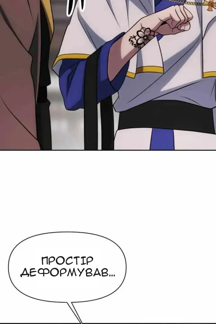 Сторінка 63