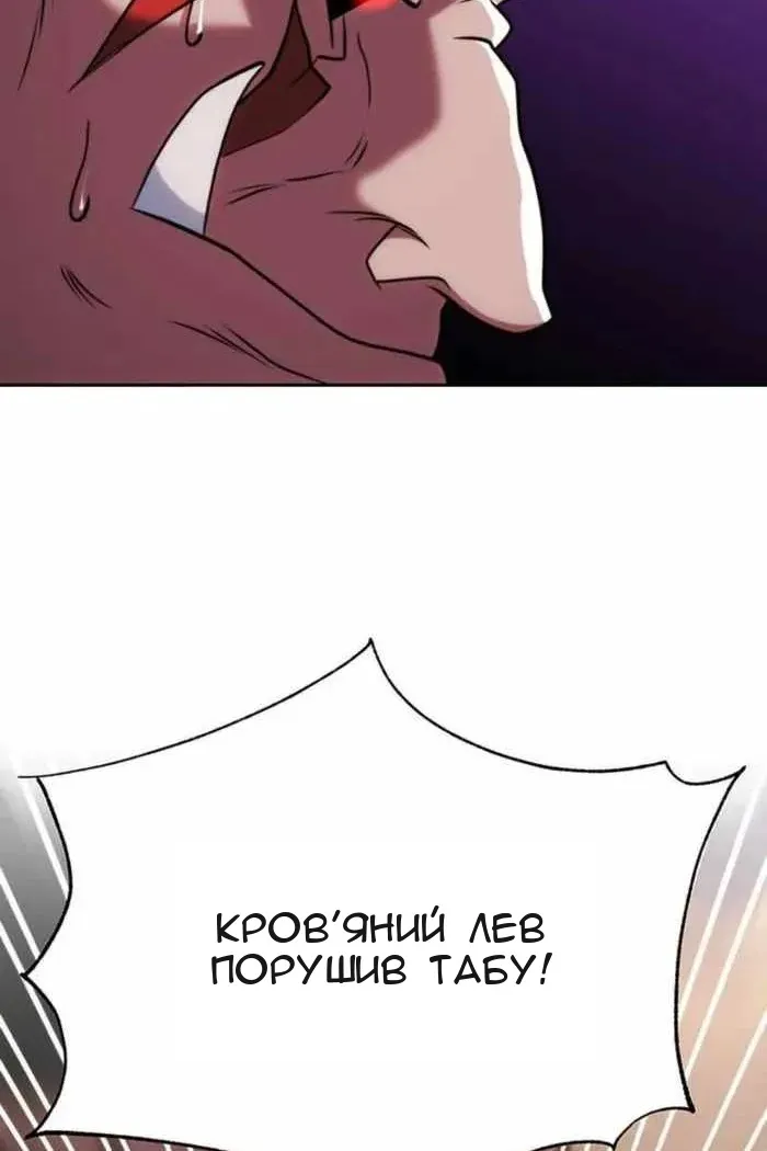 Сторінка 65