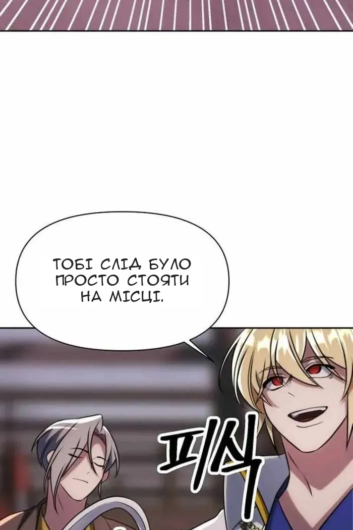 Сторінка 67