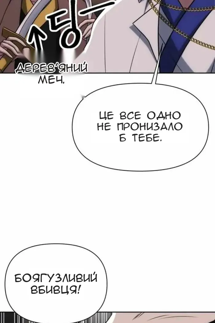 Сторінка 68