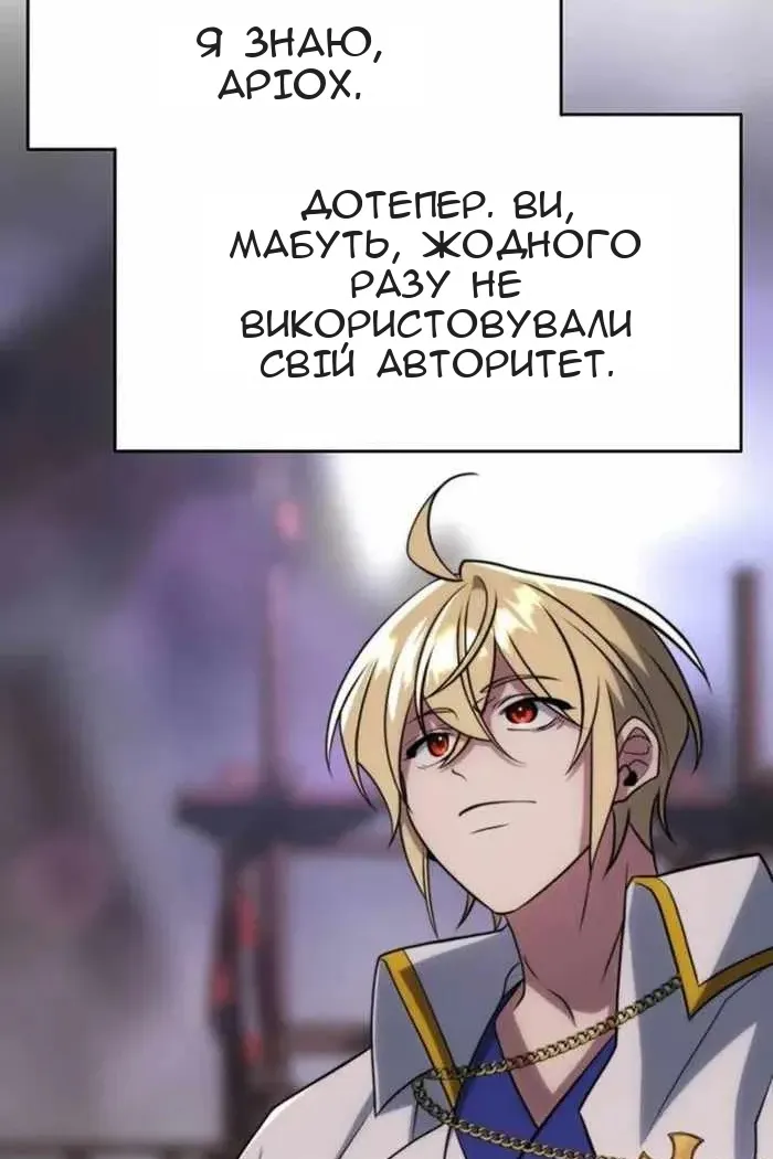 Сторінка 71