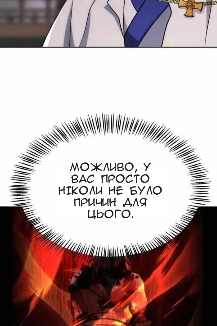 Сторінка 72