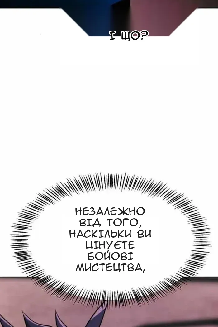 Сторінка 74