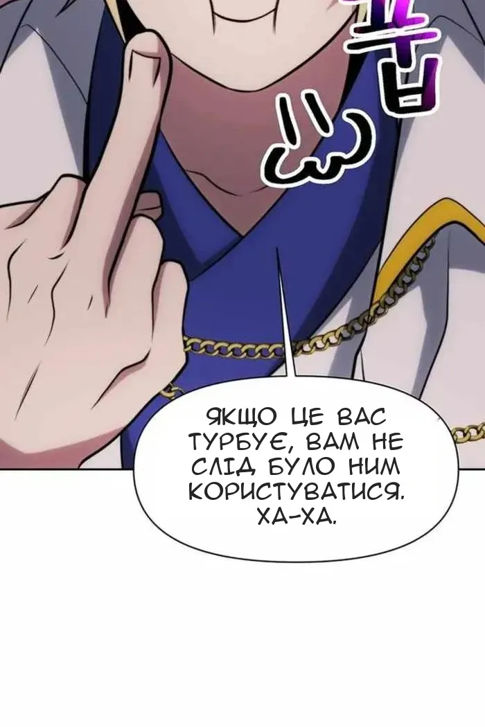 Сторінка 77