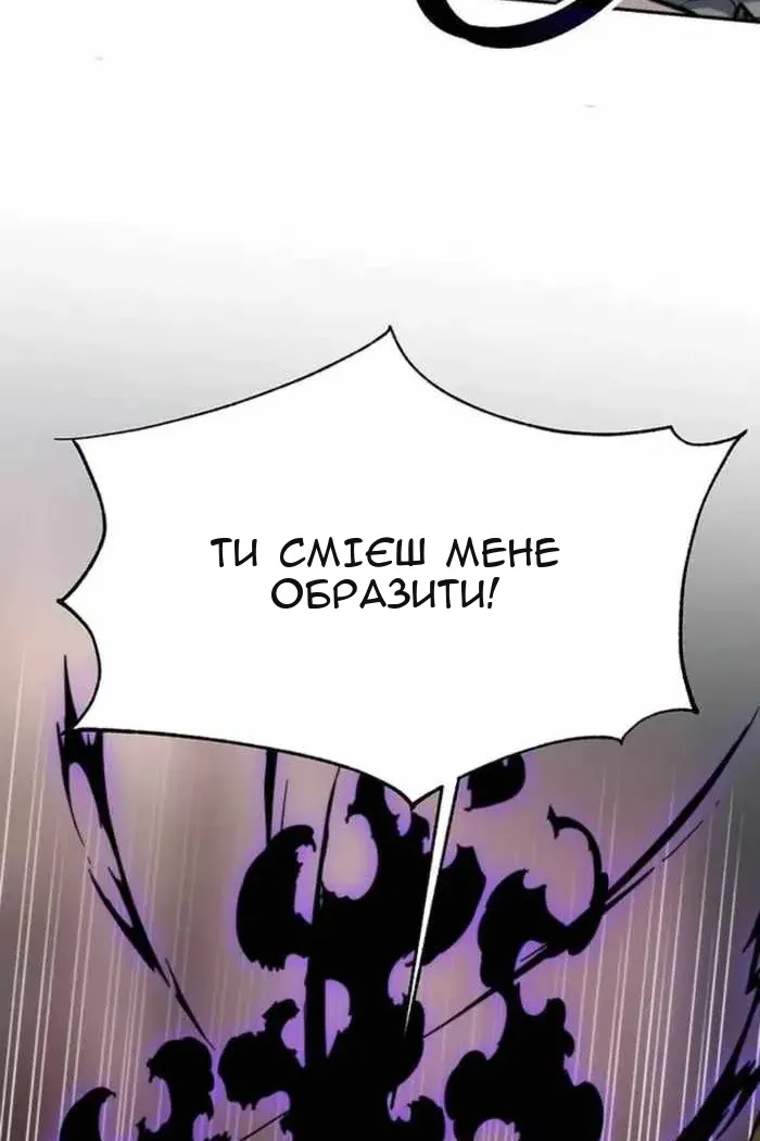 Сторінка 79