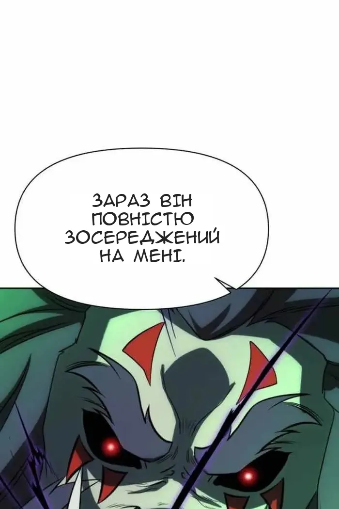 Сторінка 90