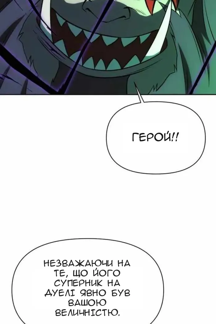 Сторінка 91