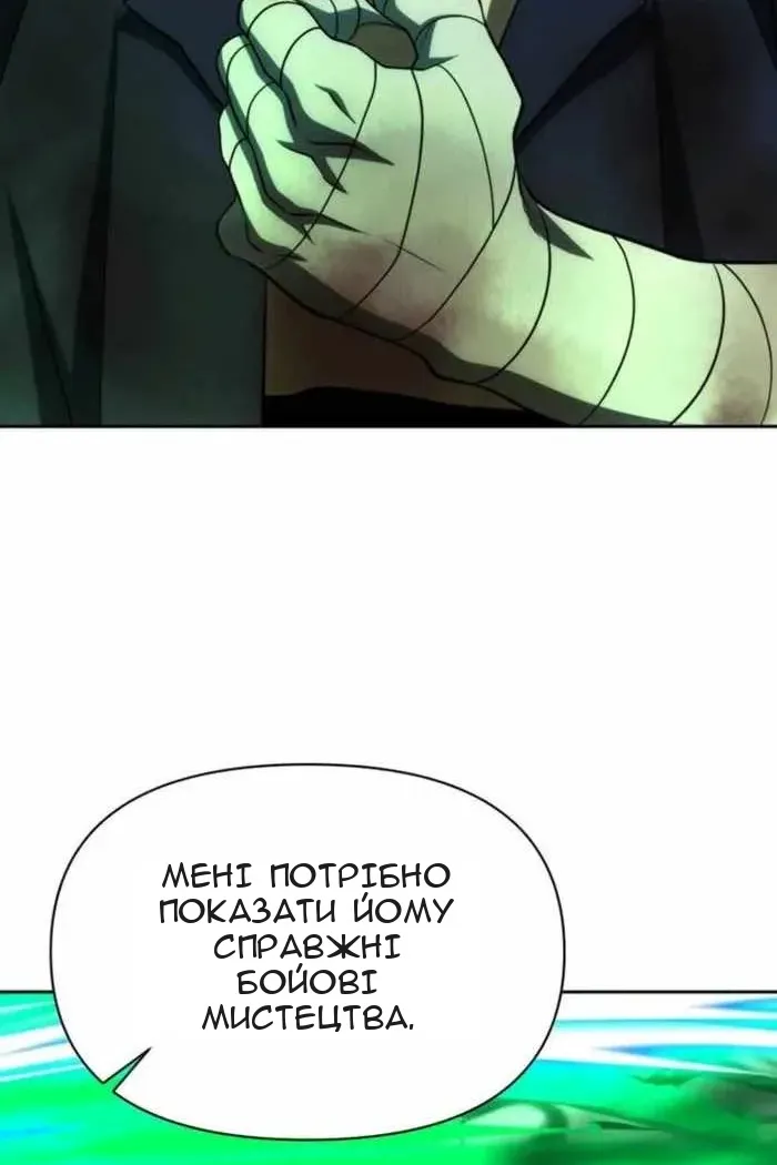 Сторінка 96
