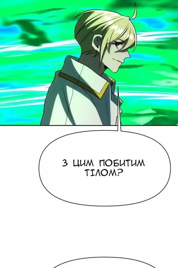 Сторінка 97